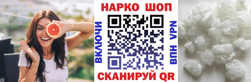 Где продают наркотики Бронницы Alpha-PVP  Марихуана  Меф мяу мяу  Псилоцибиновые грибы  АМФ  COCAIN  Гашиш 