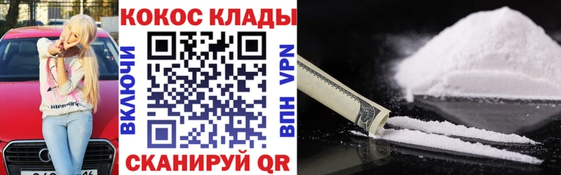 Кокаин FishScale  купить   Бронницы 