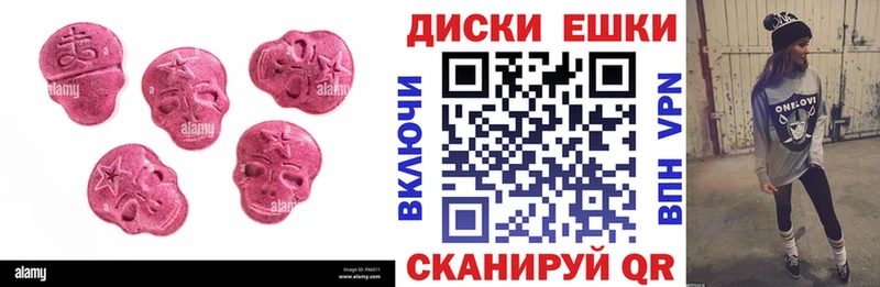 где продают наркотики  Бронницы  МЕГА как зайти  Ecstasy Cube 
