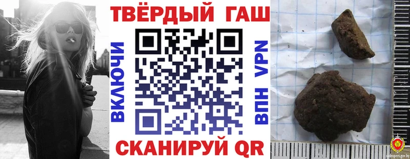 Гашиш hashish  Бронницы 