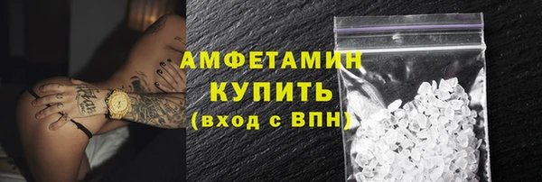 синтетический гашиш Тихорецк