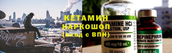 синтетический гашиш Тихорецк