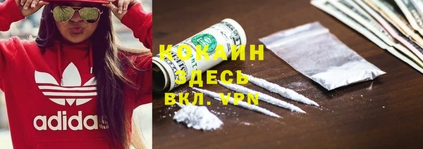 синтетический гашиш Тихорецк
