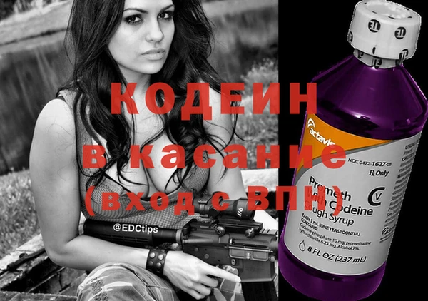 синтетический гашиш Тихорецк