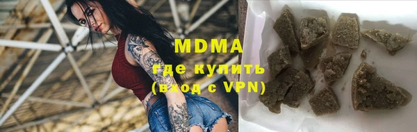 мдма Тобольск