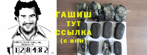 синтетический гашиш Тихорецк