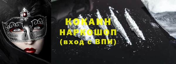 синтетический гашиш Тихорецк