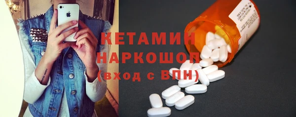 синтетический гашиш Тихорецк