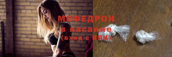 стаф Тихвин