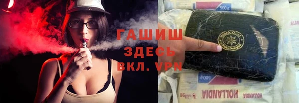 синтетический гашиш Тихорецк