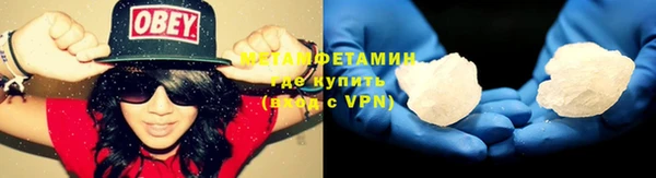 мдма Тобольск