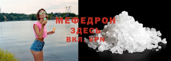 мдма Тобольск