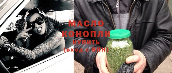 синтетический гашиш Тихорецк