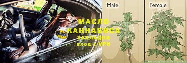 мдма Тобольск
