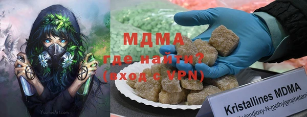 мдма Тобольск