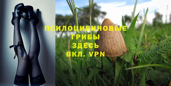 мдма Тобольск