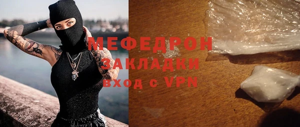 стаф Тихвин