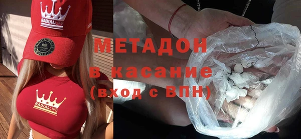 мдма Тобольск