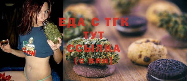 мдма Тобольск