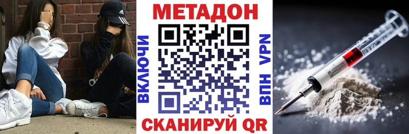 Метадон мёд купить Бронницы