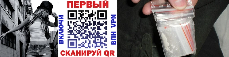 Метамфетамин винт  Бронницы 