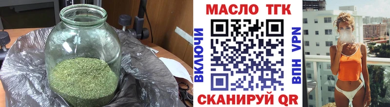 Дистиллят ТГК жижа  купить закладку  Бронницы 